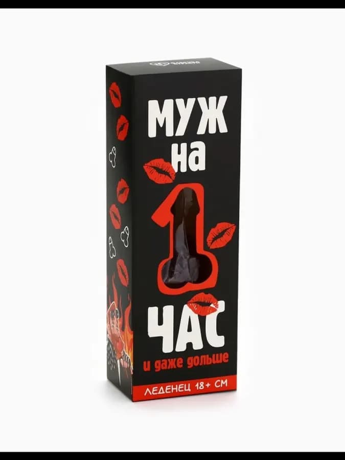 Большой леденец с вишневым вкусом в коробке XXL — фото 1