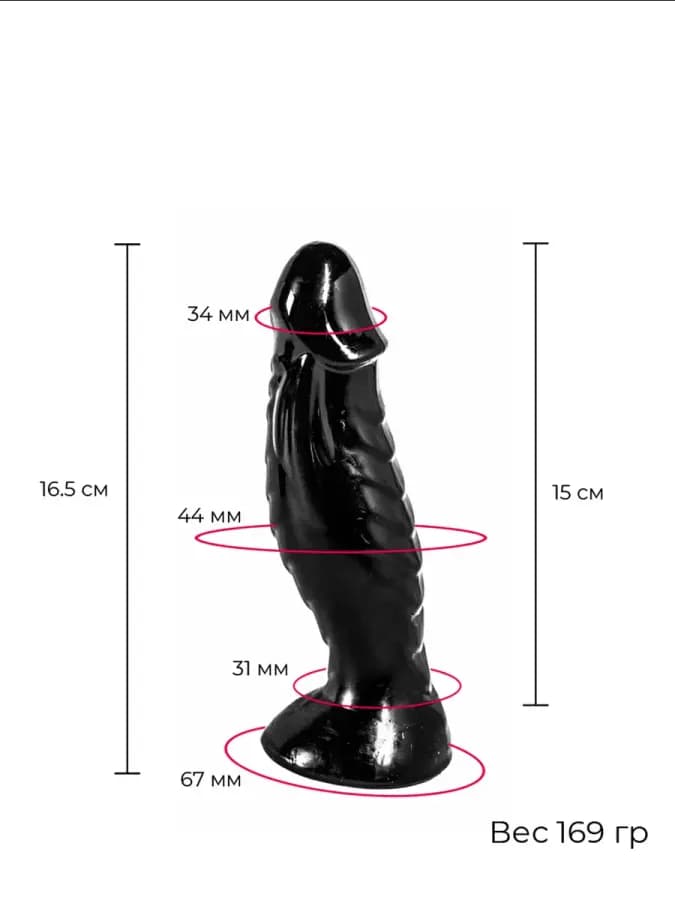 Фаллоимитатор на присоске 16.5 см, черный