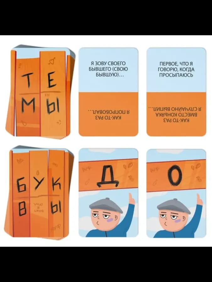 Настольная алкогольная игра-викторина, , 80 карт — фото 3