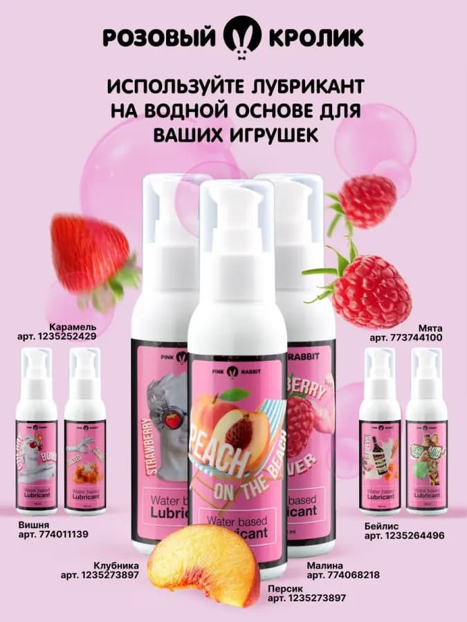 Повязка на глаза для взрослых, эротическая сатиновая лента