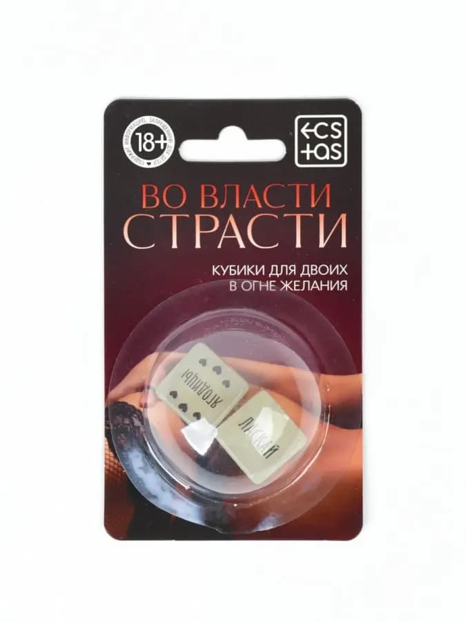 Настольные игры для взрослых эротические секс кубики — фото 2