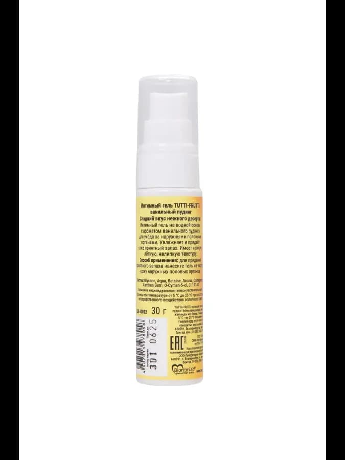 Съедобная гель-смазка Tutti-Frutti ванильный пудинг 30 гр — фото 5