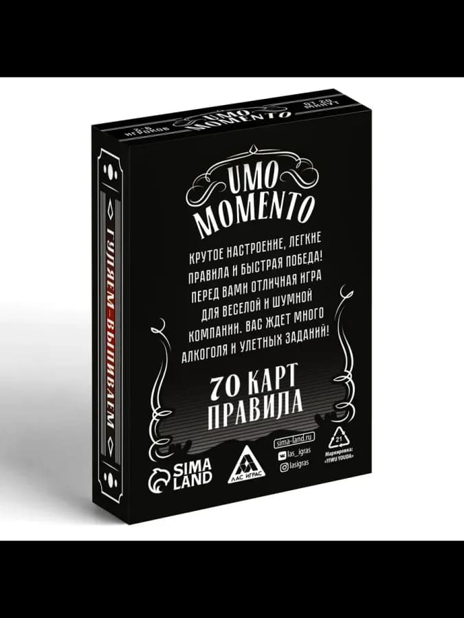 Настольная игра на реакцию и внимание 70 карт — фото 4