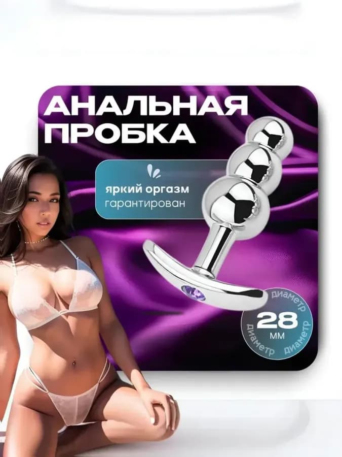 Фаллоимитатор стеклянный XXL, размер 35мм, игрушки 18
