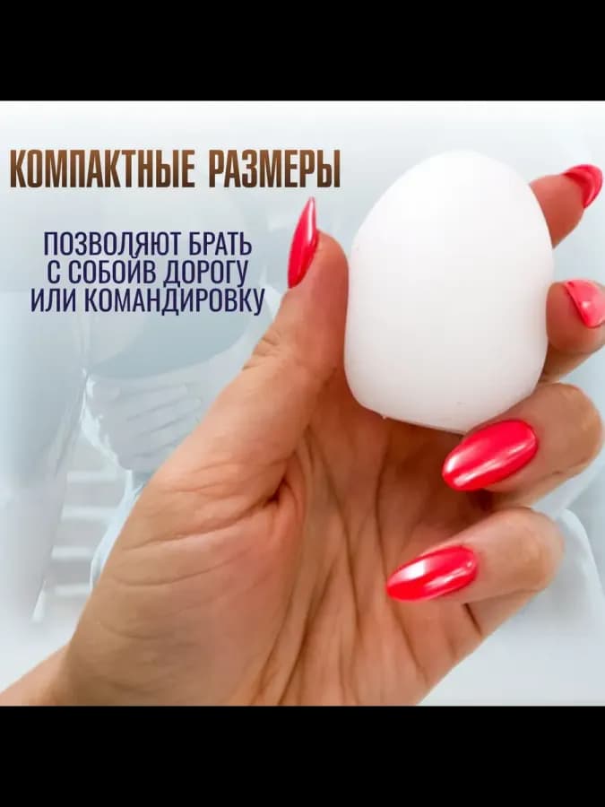 Мастурбатор мужской Tenga egg Crater, яйцо тенга, секс — фото 1