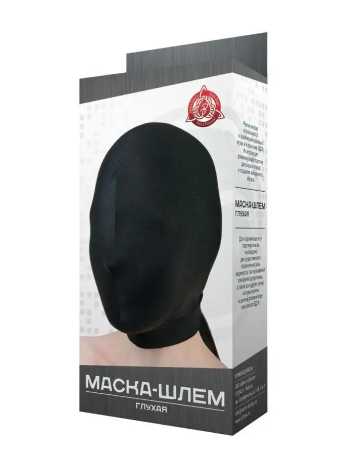 Закрытая маска-балаклава из бифлекса для ролевых