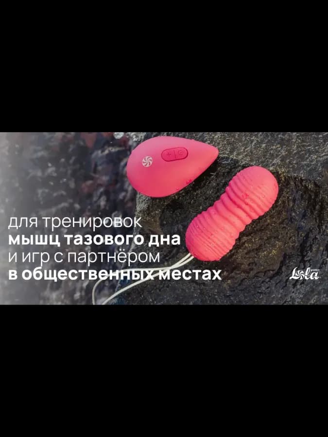 Виброяйцо с пультом управления Take it Easy / Виброяичко — фото 1