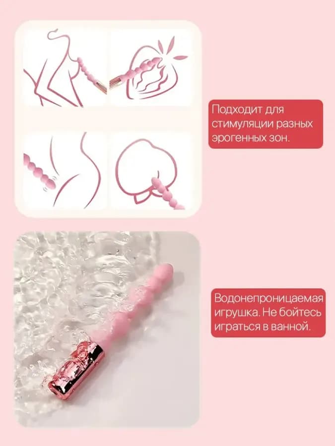 Точка ЛюбвиВибратор анальный с шариками, Секс игрушка — фото 5