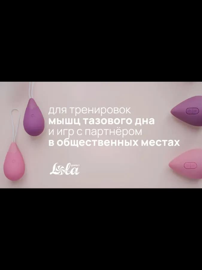 Виброяйцо с пультом управления Take it Easy / Виброяичко — фото 3