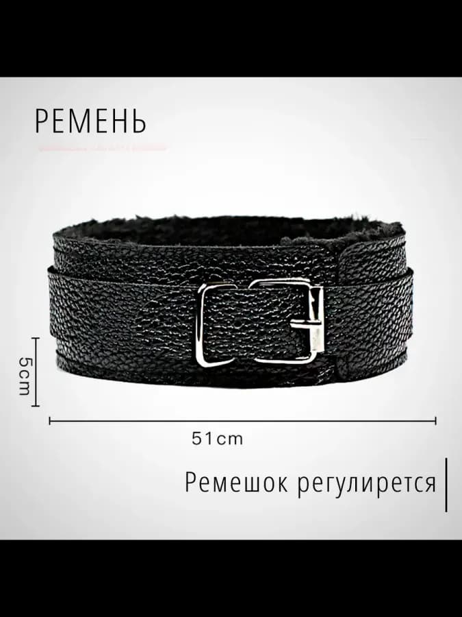 Эротический набор для практик, черный