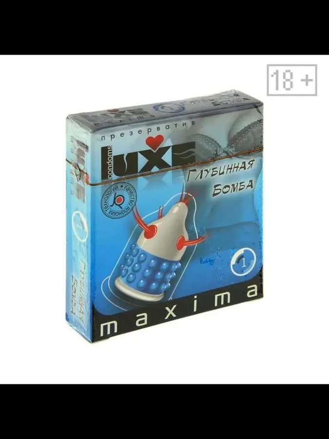 Презервативы Luxe MAXIMA 1шт Глубинная бомба