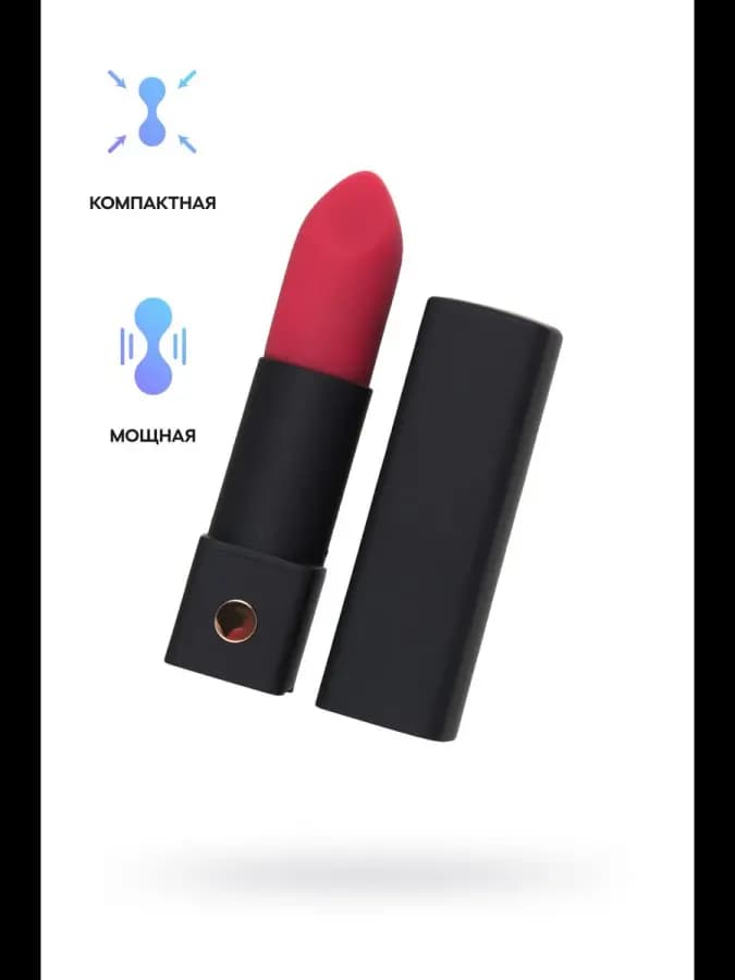 Мини-вибратор в форме губной помады Exomoon от Lovense