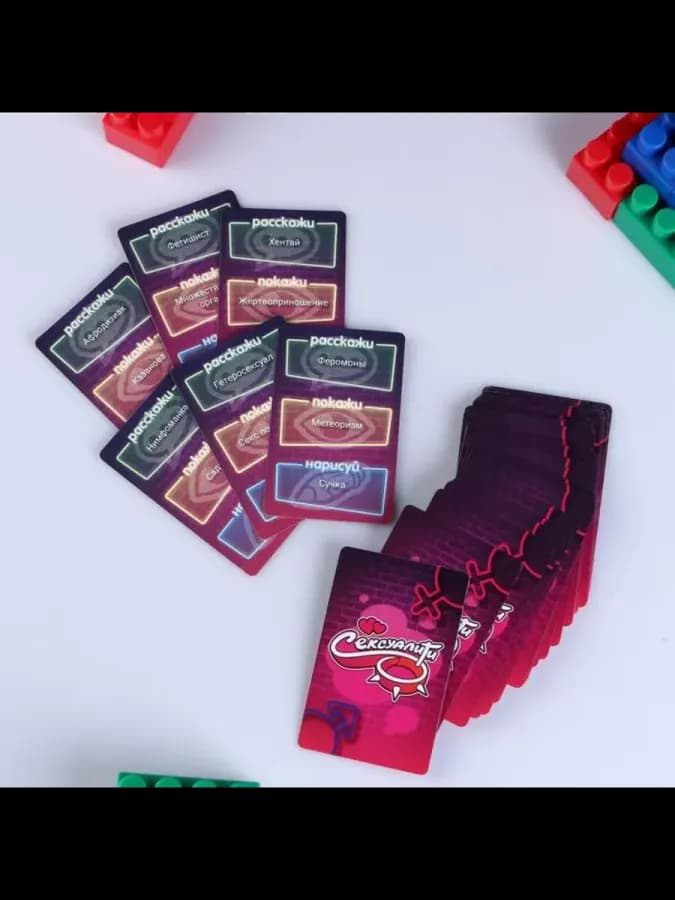 Настольная игра для взрослых Сексуальные приключения