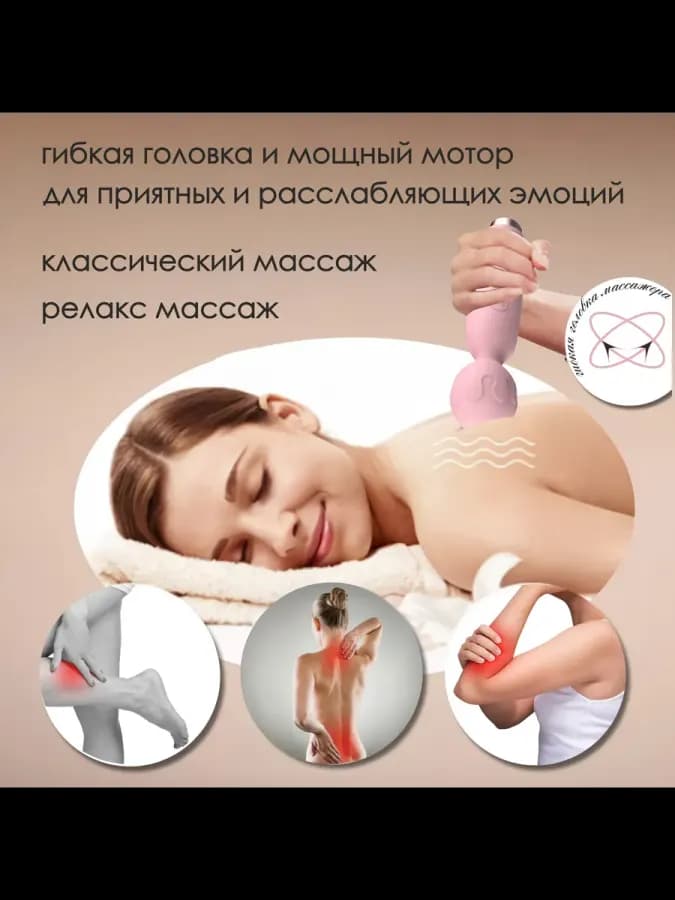 Вибратор микрофон 10 режимов гибкая головка — фото 1