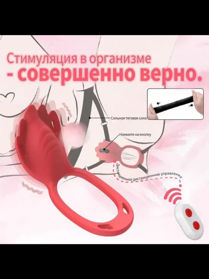 MEWANJU Аксессуар для вагинального тренажера цвет красный — фото 3