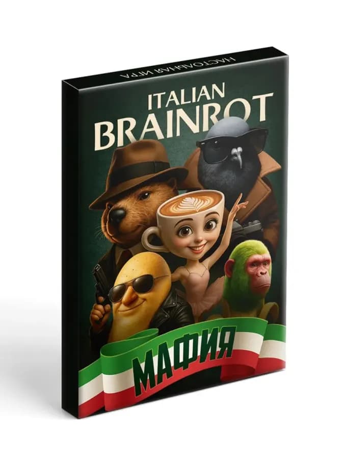 Настольная игра Итальянская мафия для взрослых
