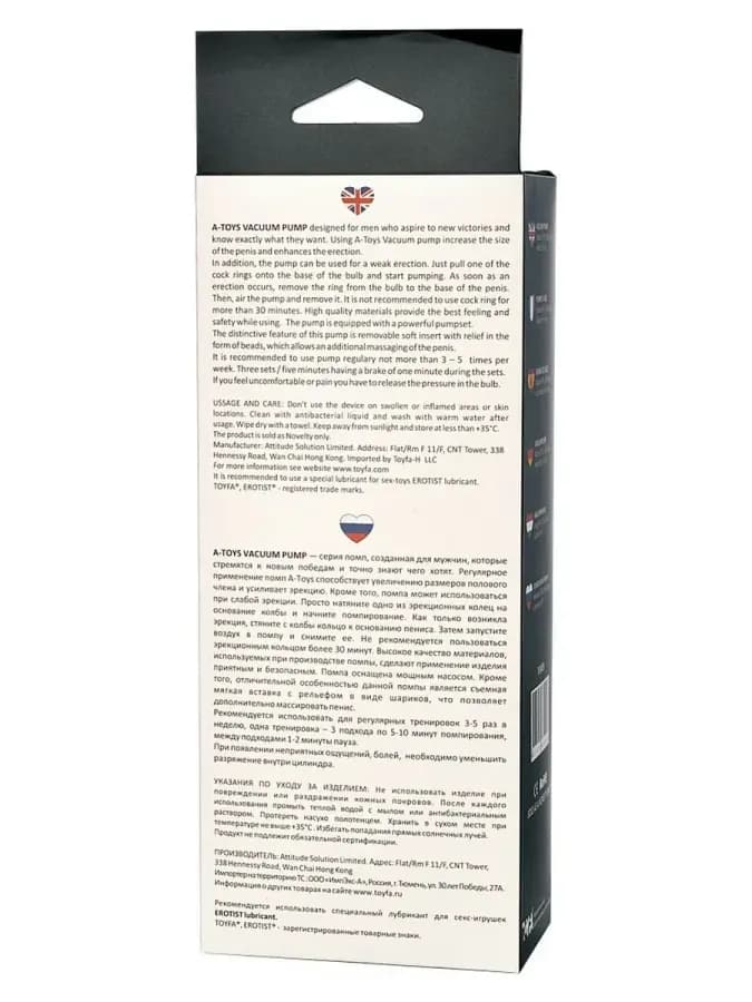 Прозрачная вакуумная помпа с удобным рычагом — фото 5