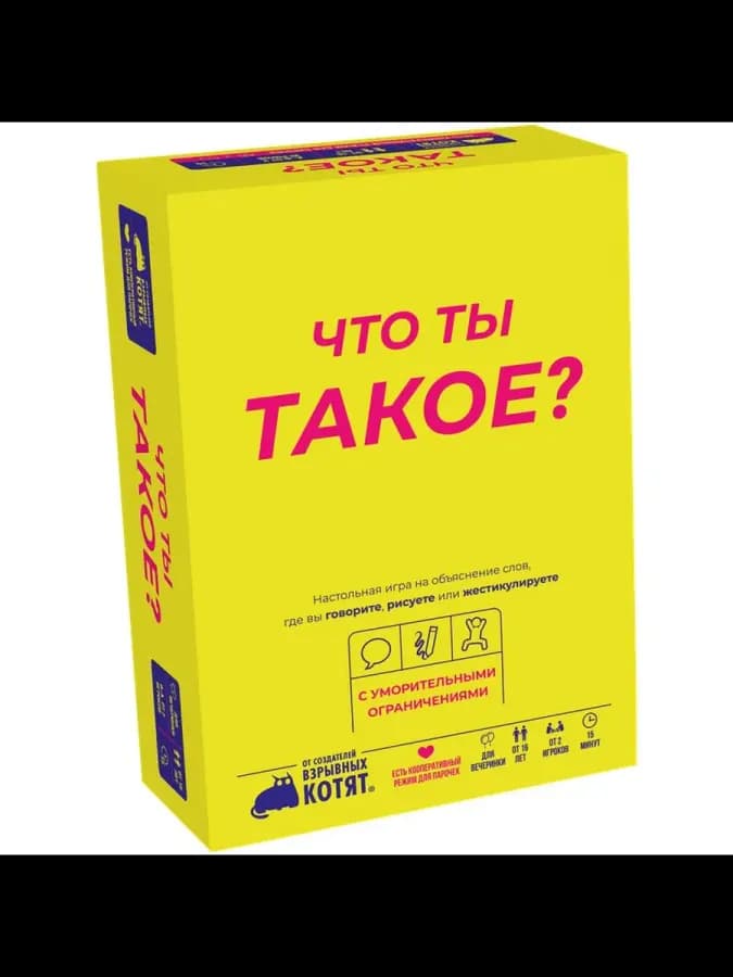 Настольная карточная игра Взрывные котята, для взрослых — фото 5