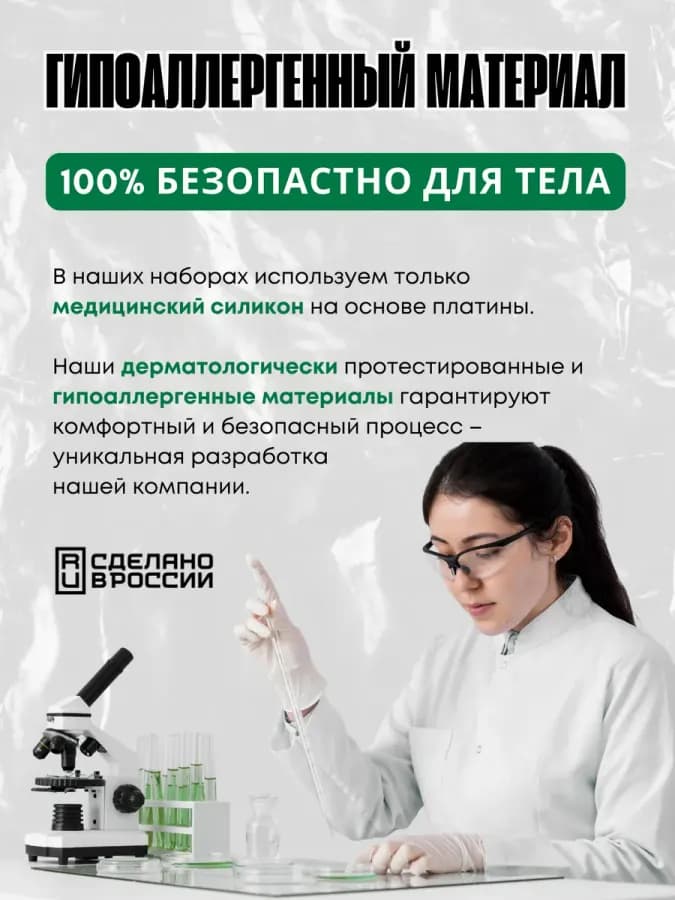 Набор для создания силиконового слепка члена — фото 2
