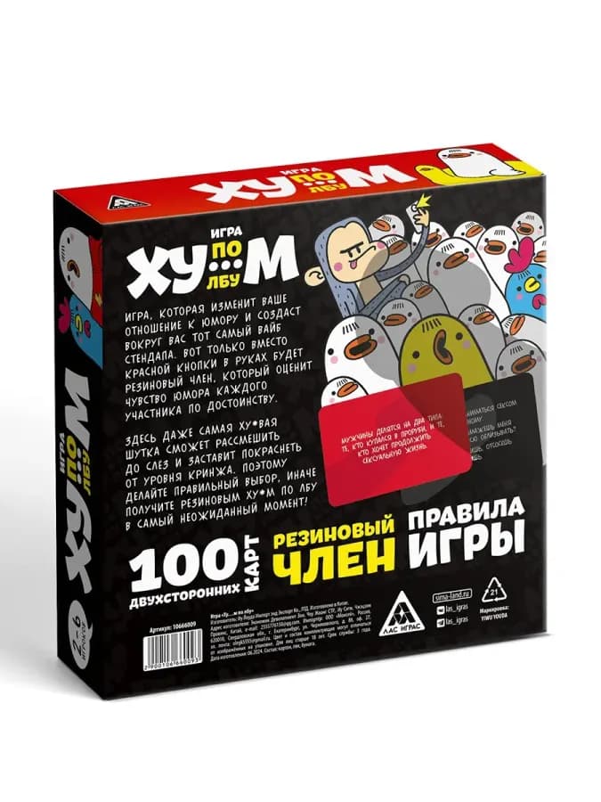 Настольная карточная игра для компании memo — фото 3