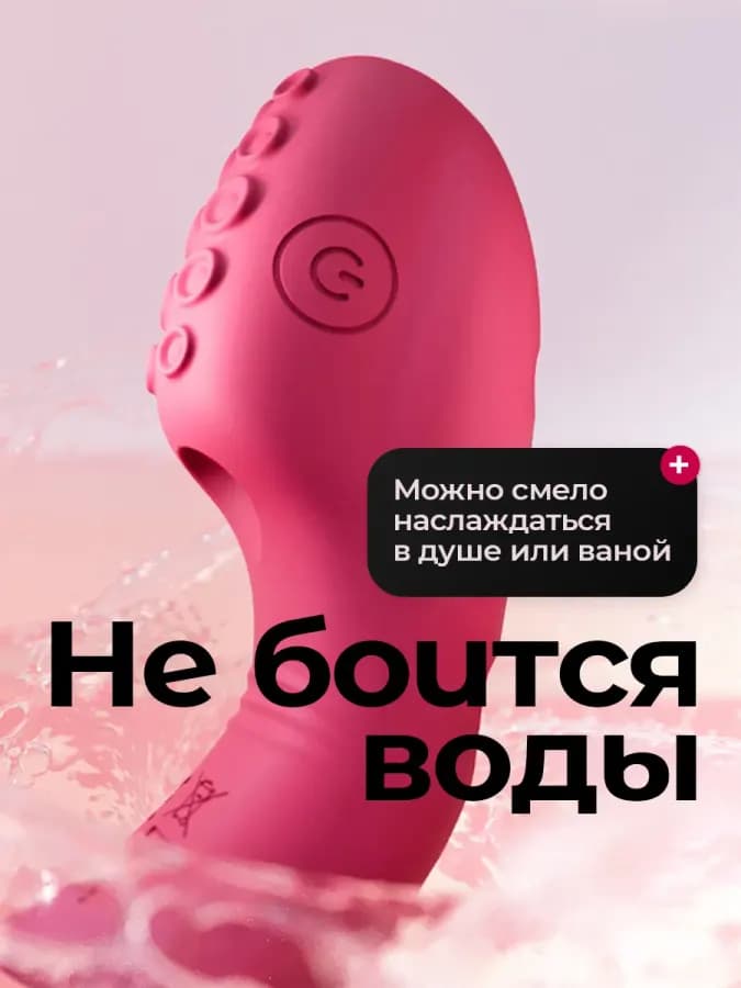 Вибростимулятор на палец для клитора