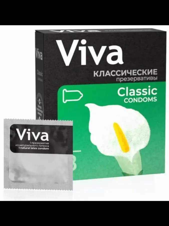 Презерватив классические 3шт
