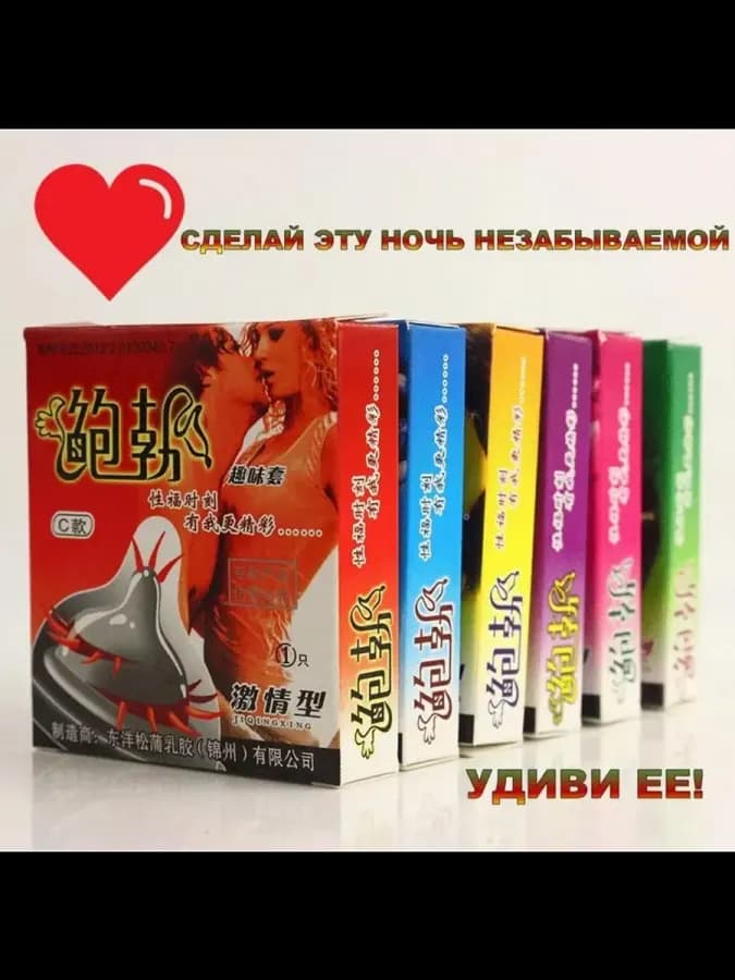 Презервативы с шипами и усиками 6 шт — фото 3