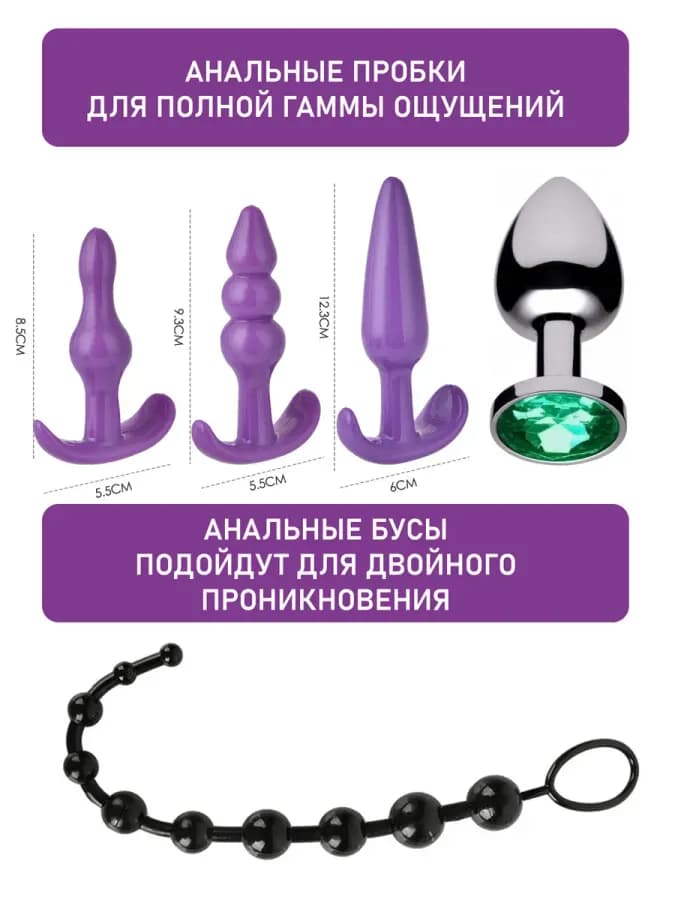 БДСМ набор 26 в 1, секс игрушки для мужчин, для женщин — фото 2