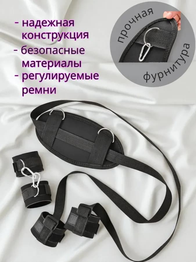 Бандаж бдсм фиксатор наручники для рук и ног набор