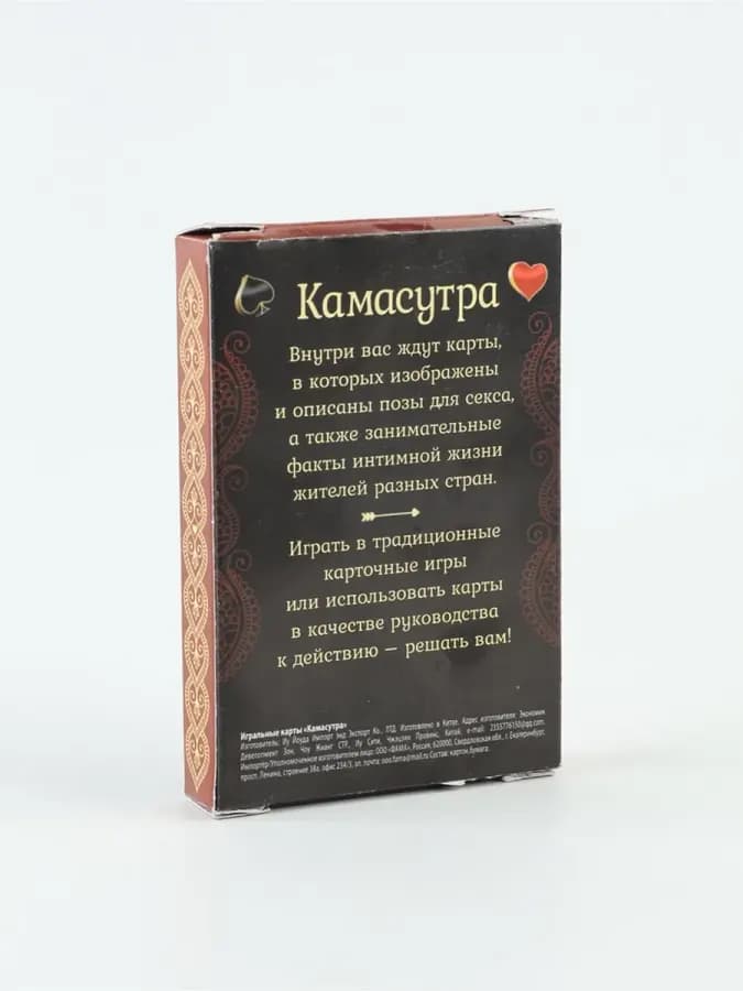 Эротические игральные карты Камасутра — фото 6