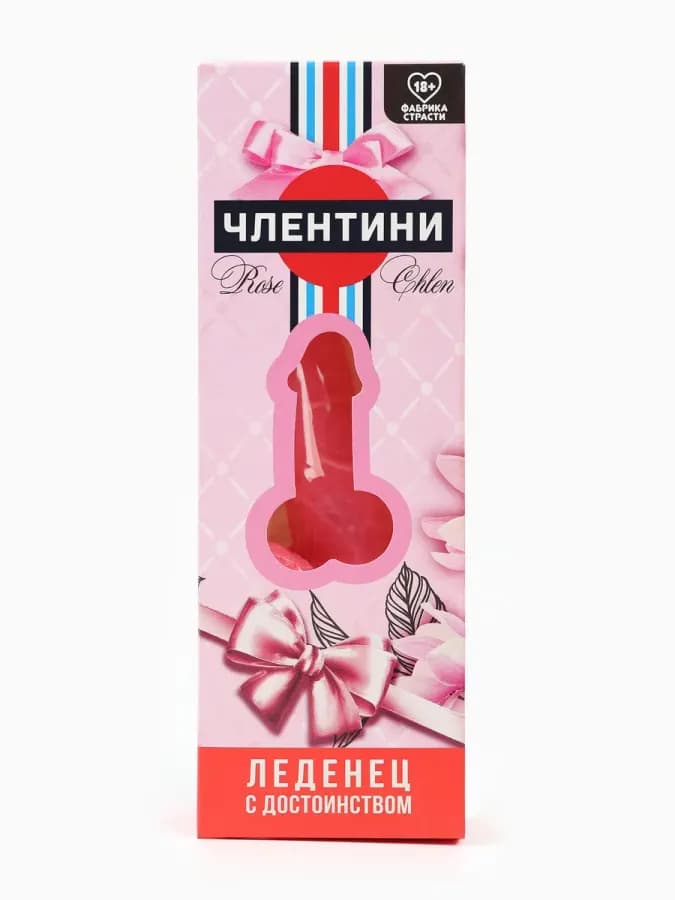 Леденец на палочке эротик сладости фруктовые в подарок — фото 2