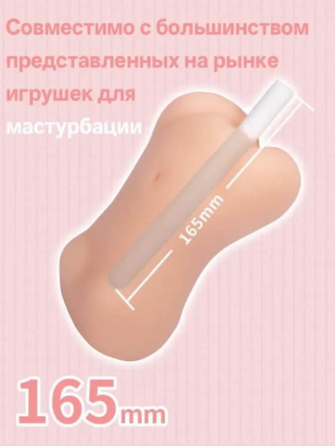 YUU Впитывающая палочка, дезодорант для мужской мастурбации — фото 2