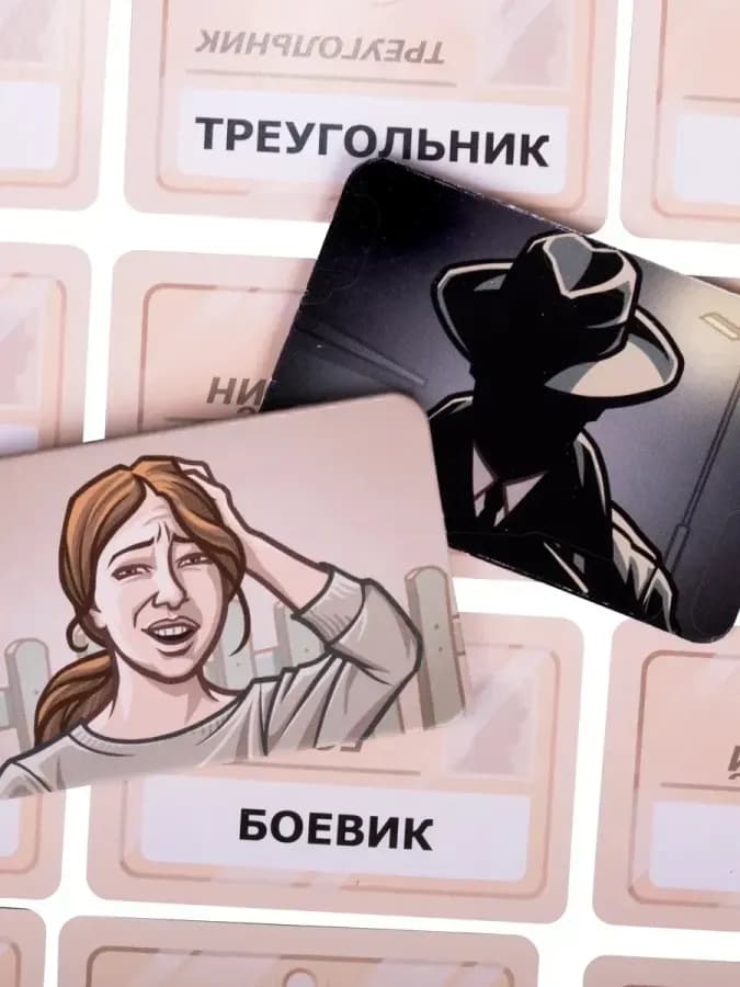 Настольная игра Кодовые имена — фото 1