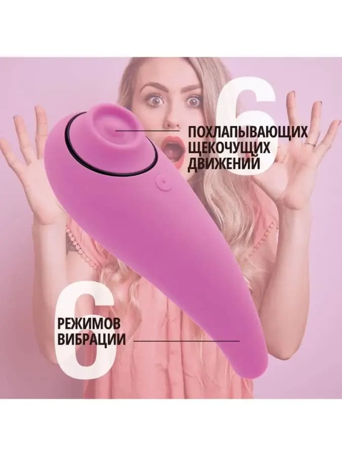 Волновой стимулятор клитора FemmeGasm розовый