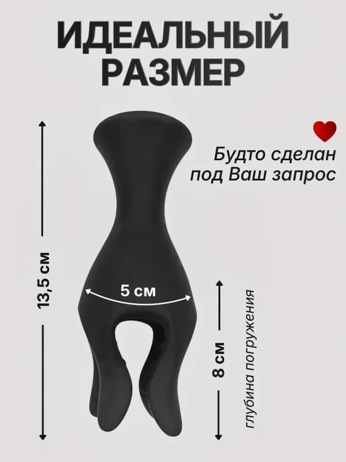 Вибратор мужской стимулятор для члена