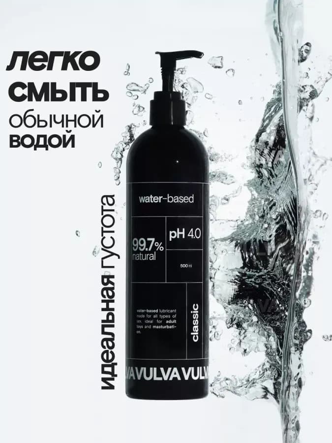 Интимная смазка на водной основе 500мл — фото 3