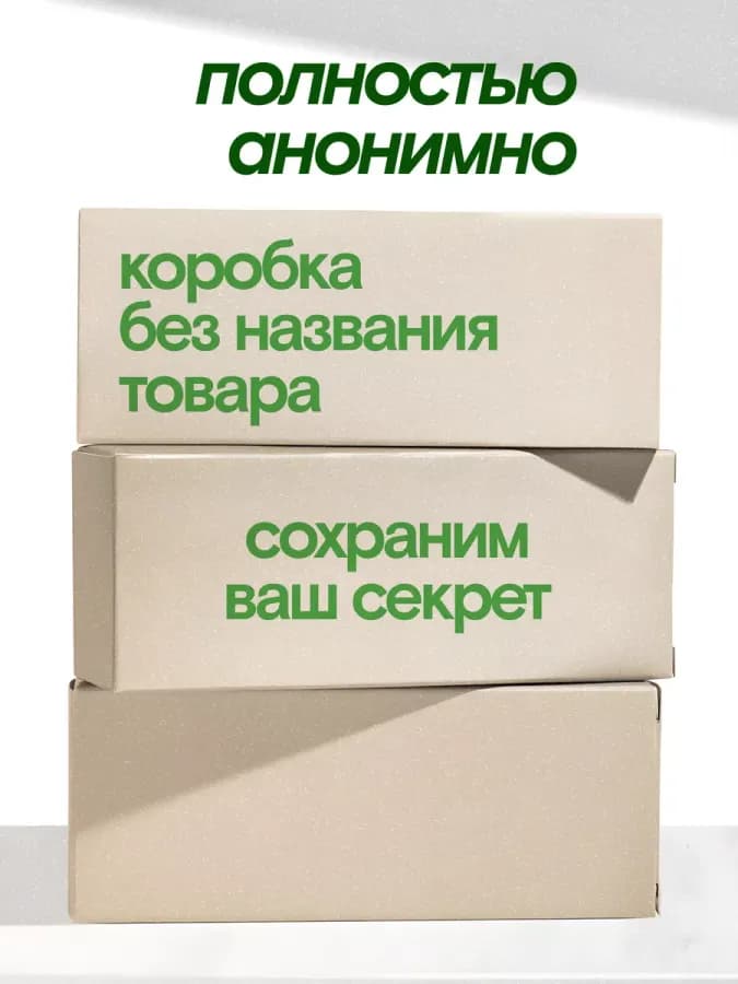 Лубрикант интимная гель-смазка на водной основе 500 мл — фото 1