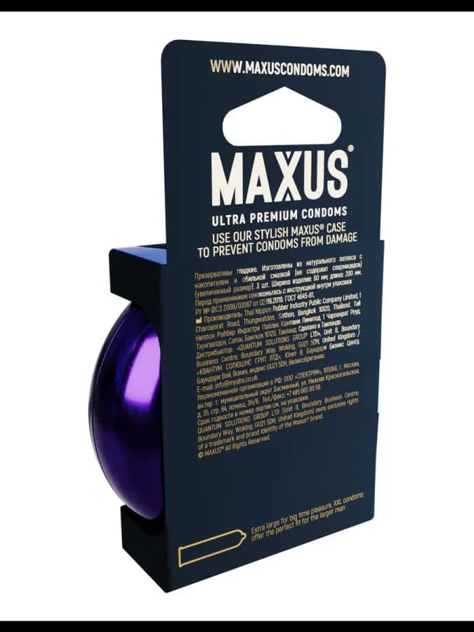Презервативы MAXUS X-Edition XXL, гладкие, увеличенного размера, 3 шт — фото 5