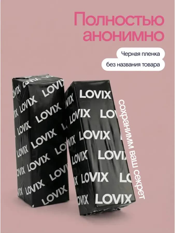 Интимный гель LOVIX Roseberry, 30 мл съедобная смазка на водной основе — фото 2