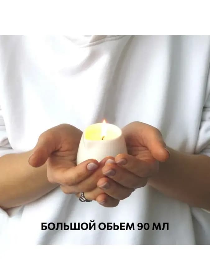 Свеча массажная с маслом ши и сандалом
