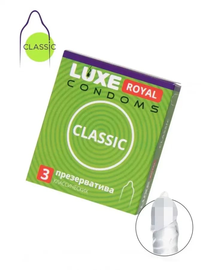 Презервативы LUXE ROYAL CLASSIC гладкие 3 шт