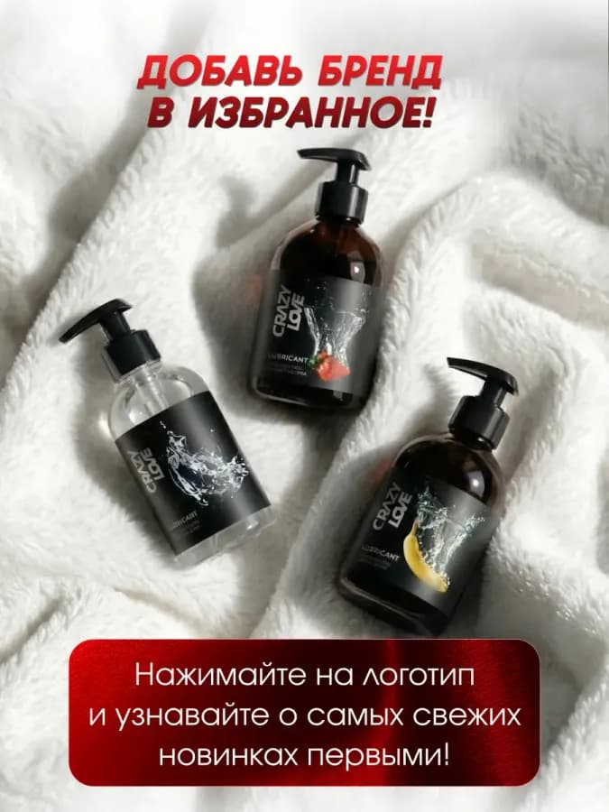 Интимная гель-смазка на водной основе лубрикант классический — фото 3
