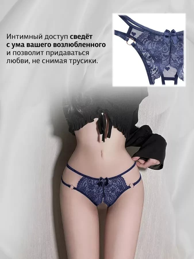 Трусики с доступом кружевные интимные — фото 3