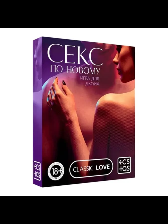 Секс-игра для двоих Секс по-новому, 50 карт