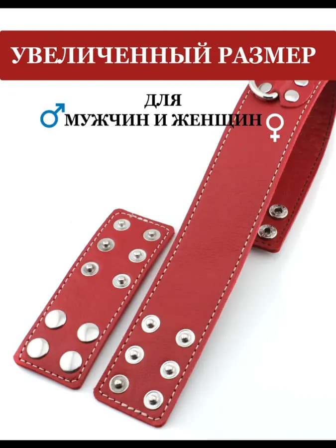 Ошейник кожаный бдсм для мужчин и женщин с поводком