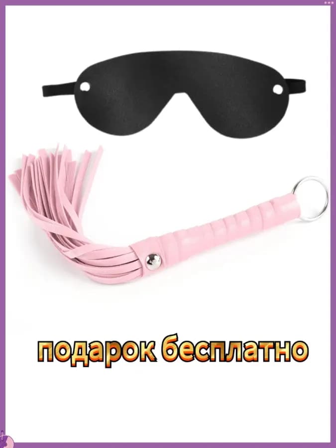 Подвесные качели для БДСМ-секса (для лиц старше 18 лет)
