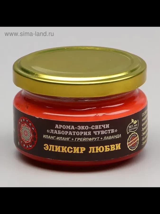 Сияющий Эликсир Любви: естественный свечной талисман
