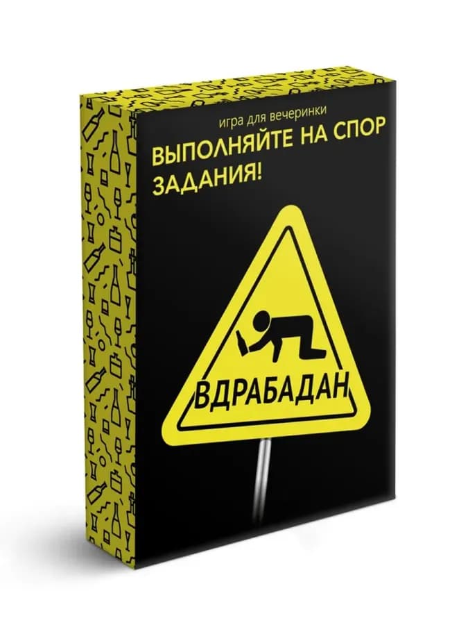 Вечеринка настольная игра Вдрабадан для взрослых — фото 3