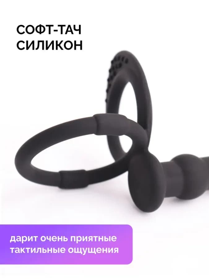 Насадка на член для двойного проникновения, эрекционное — фото 2