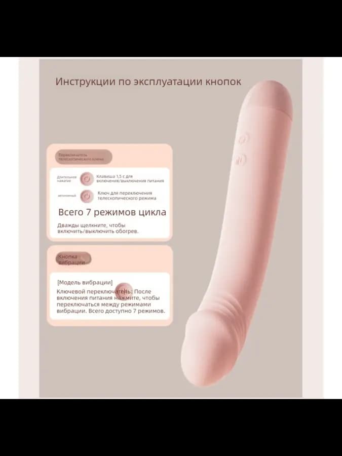 Устройство для женской мастурбации, секс — фото 6